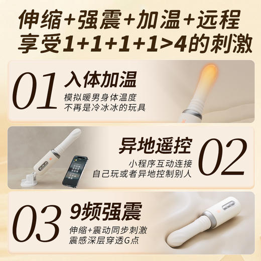 【炮机】欧亚思夕颜炮机女用全自动伸缩抽插女性自慰器情趣用品玩具 商品图2