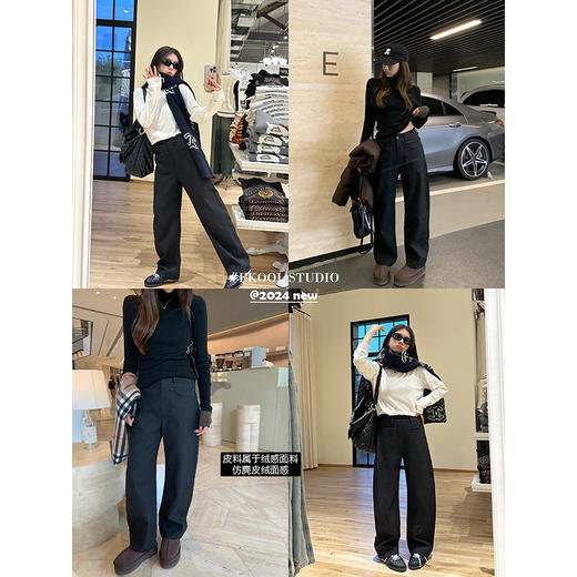 EKOOL衣库 高腰黑色PU皮裤女2024新款秋冬小个子休闲直筒阔腿长裤 商品图0