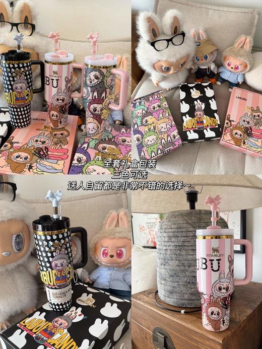 Stanley&Labubu联名款巨无霸水杯基地直邮 商品图2