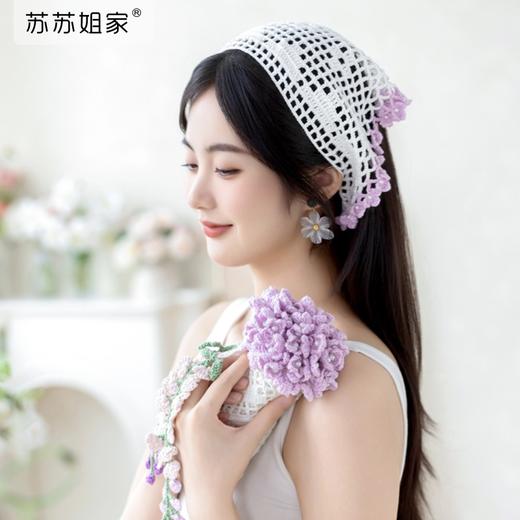 苏苏姐家薇蔓蕾丝腰帘头巾套装手工diy亚麻蕾丝钩针毛线材料包 商品图1