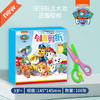 儿童小猪手工diy制作幼儿园宝宝佩奇汪汪队趣味立体折纸书3岁5女6岁益智玩具 商品缩略图1