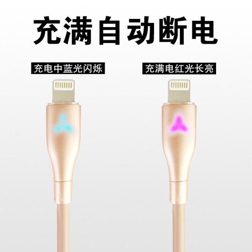 凡引 呼吸灯智能断电 苹果快充电线数据线1.5米 1条 商品图3