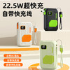 22.5W超级快充【MagSafe磁吸充电宝】五合一折叠插头可拆卸自带线IP TC双接口 商品缩略图2