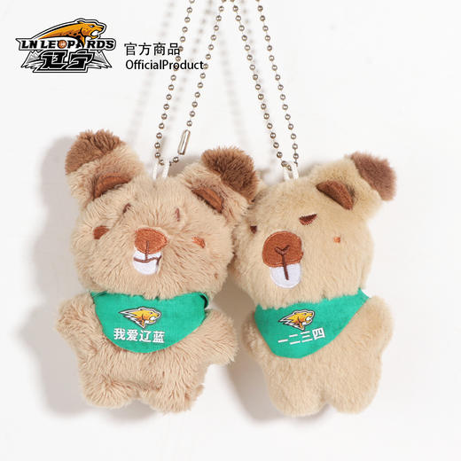 【官方正版】辽宁飞豹男篮｜助威迷你毛绒挂件可爱Q萌周边配饰 商品图4