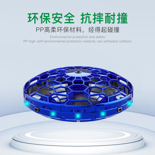【悬浮感应】TESIMAI回旋飞球 感应UFO【适合8+】 商品图13