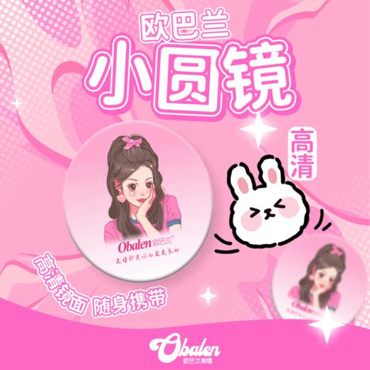 化妆镜 商品图0