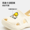 B.Duck小黄鸭家居鞋夏季花园鞋24-34 B1615968 商品缩略图2