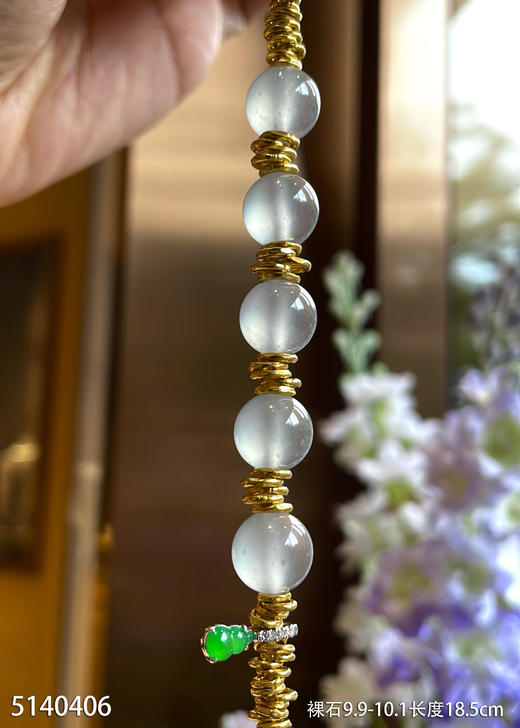 纯白玻璃种珠子➕盘缠黄金手串【5140406】具体价格微信咨询 商品图2