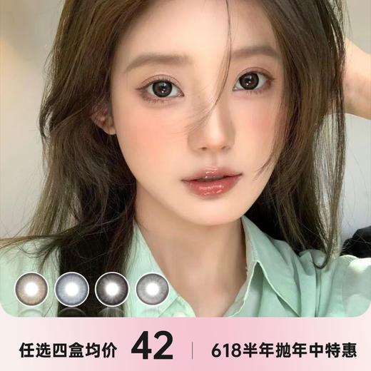 Linelens半年抛 商品图0