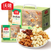【沃隆】每日纯坚果 600g 孕妇营养零食坚果干果仁 商品缩略图0