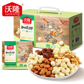 【沃隆】每日纯坚果 600g 孕妇营养零食坚果干果仁