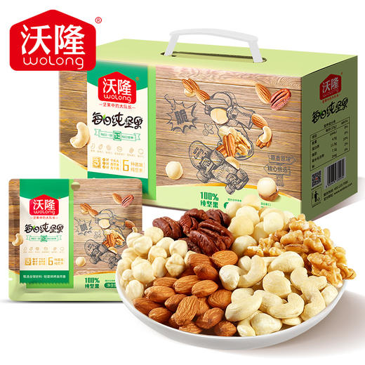 【沃隆】每日纯坚果 600g 孕妇营养零食坚果干果仁 商品图0