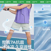 KK树儿童运动短裤男童夏季童装户外薄款宽松假两件透气速干五分裤不规则假两件五分运动裤 商品缩略图3