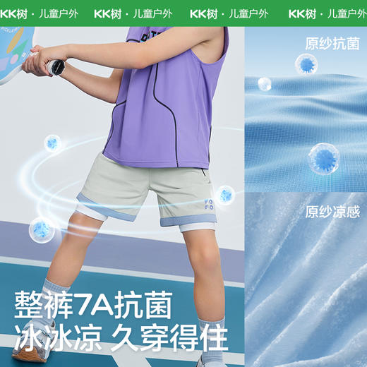 KK树儿童运动短裤男童夏季童装户外薄款宽松假两件透气速干五分裤不规则假两件五分运动裤 商品图3