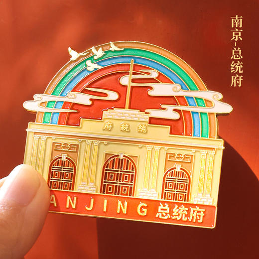 【你好城市金属浮雕冰箱贴】北京上海重庆武汉杭州磁吸贴旅游纪念品国潮文创纪念品热门景点 商品图1