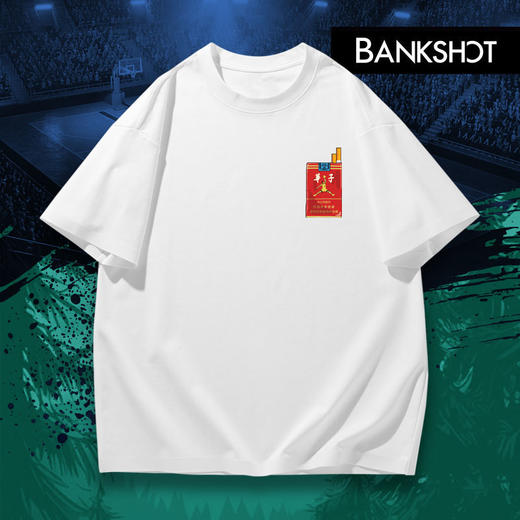 【听老杨原创】来根儿“华子”主题T恤 商品图2