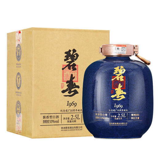 【线下开箱处理】 碧春 1969 建厂55周年纪念 酱香型 53度 2.5L 商品图5