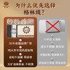 【格林缇】脊椎舒缓身体套盒 商品缩略图3