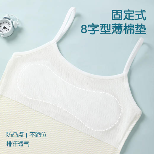 【秒杀】【品牌直发39.9/任选2件】小歌星女童内衣发育期小学生第一阶段8-14岁   少女文胸     女孩儿童小背心 商品图8