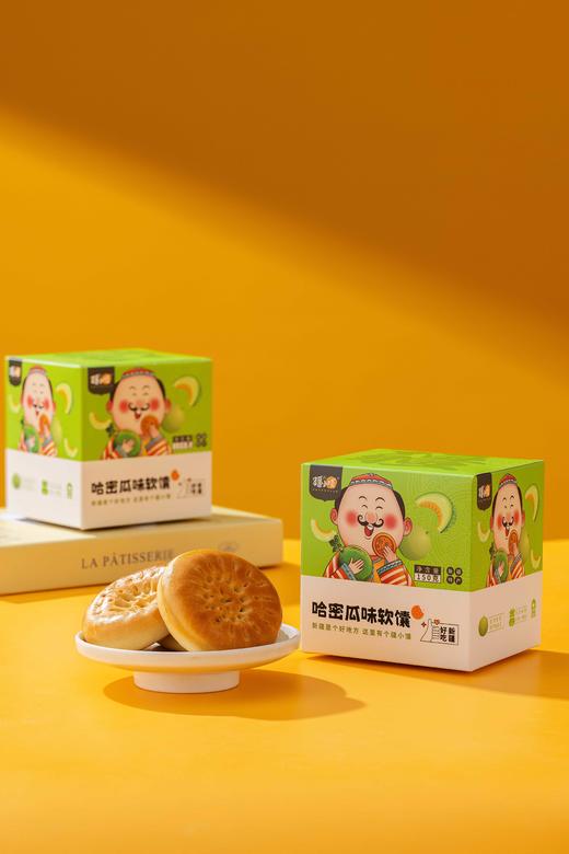 【疆小馕】好吃新疆礼盒（哈密瓜/黄杏/玫瑰花/辣皮子味软馕）各一盒 商品图1