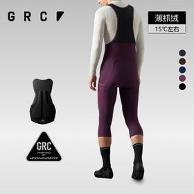 GRC桀骜无尽男士秋冬新款TECH系列抓绒保暖反光骑行背带七分长裤