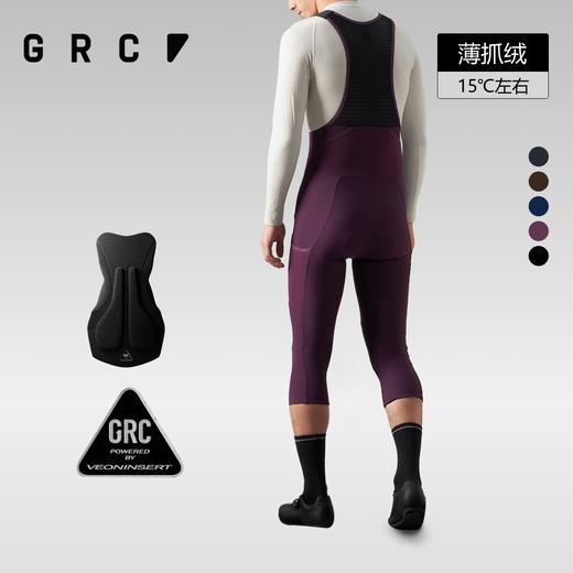 GRC桀骜无尽男士秋冬新款TECH系列抓绒保暖反光骑行背带七分长裤 商品图0