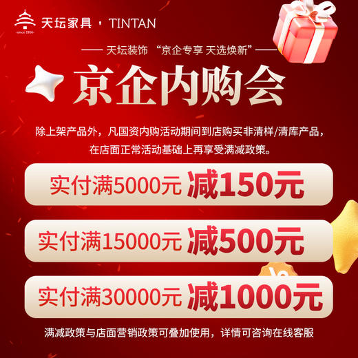 天坛家具亦格白蜡木1.8米床头ANH4T4W180 商品图1