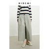 HIDEMI 高密自然棉阔腿裤 黑色/海鸥灰绿 商品缩略图1