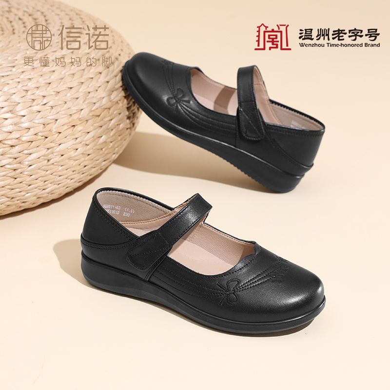 妈妈鞋2025年春季真皮软底魔术贴奶奶鞋中老年皮鞋5Q9811-73