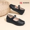 妈妈鞋2025年春季真皮软底魔术贴奶奶鞋中老年皮鞋5Q9811-73 商品缩略图0