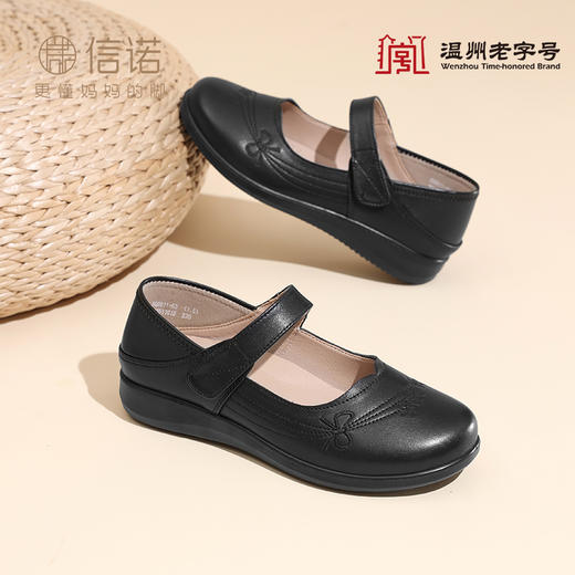 妈妈鞋2025年春季真皮软底魔术贴奶奶鞋中老年皮鞋5Q9811-73 商品图0