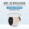 【任嘉伦同款】蒂洛薇保湿肽系列限定小礼盒水晶气垫+水散粉+妆前霜【周边退货需退回】 商品缩略图5