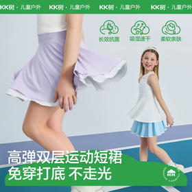 KK树儿童运动短裙女童夏季防走光半身裙女孩高弹速干羽毛球网球裙小浪花裙裤