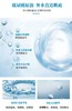 玻尿酸水光保湿面膜 商品缩略图3