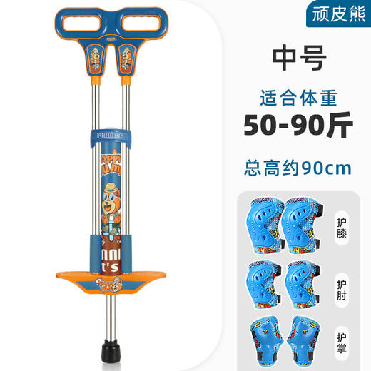 【锻炼平衡，助力成长！】跳跳杆儿童跳高青蛙跳 小学生弹跳器 跳跳鼠蹦蹦跳弹跳杆 娃娃跳-QQ 商品图12