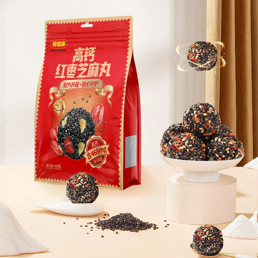 【MDL】好想你高钙红枣芝麻丸406g 商品图1