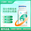 人福普克小普克钙软胶囊液体钙小儿童孕妇乳母补充钙1g*30粒 商品缩略图0