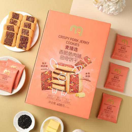【MDL】麦臻选香脆猪肉脯曲奇饼干400g 商品图4
