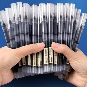 【超值十支装！送笔筒】学生直液笔速干直液式走珠笔中性笔大容量黑色水笔0.5考试专用办公签。ry