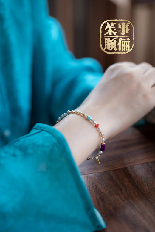 【茱事顺俪】18K黄金舒俱来珍珠手链 商品图4