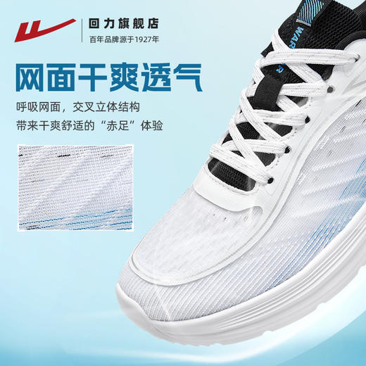 回力男鞋2025春季新款网面透气减震轻便运动鞋青少年休闲跑鞋男款WL(AB)-0791 商品图1