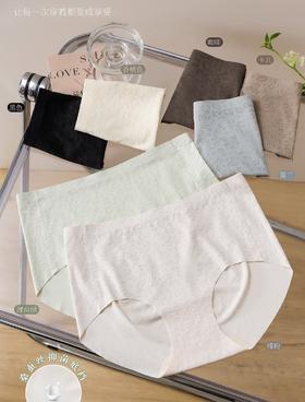 女士内裤中腰无痕包臀透气抑菌蚕丝三角内裤1295034
