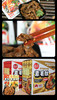 魔乐多魔芋膳食纤维素毛肚麻酱味 商品缩略图10