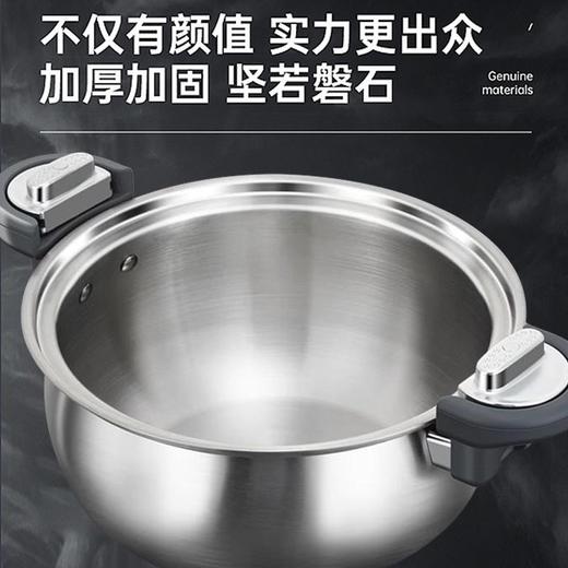 康尼菲三层钢微压汤锅 商品图3