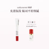 品牌直发 cellcosmet 瑞妍 女士眼部焕活精华 15mL 商品缩略图0