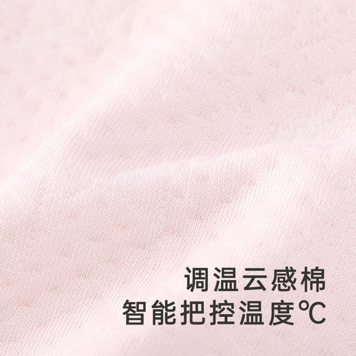 【商场同款】英氏新生婴儿保暖上装秋冬男女宝宝睡衣家居服 商品图3