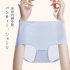 【冰丝抑菌裤】高腰无痕一片式女士三角裤冰丝透气纯棉抑菌裆内裤女 商品缩略图1