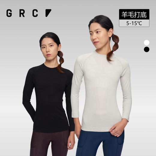 GRC桀骜无尽秋冬新款TECH立体分区打底保暖快干公路自行车排汗女 商品图0