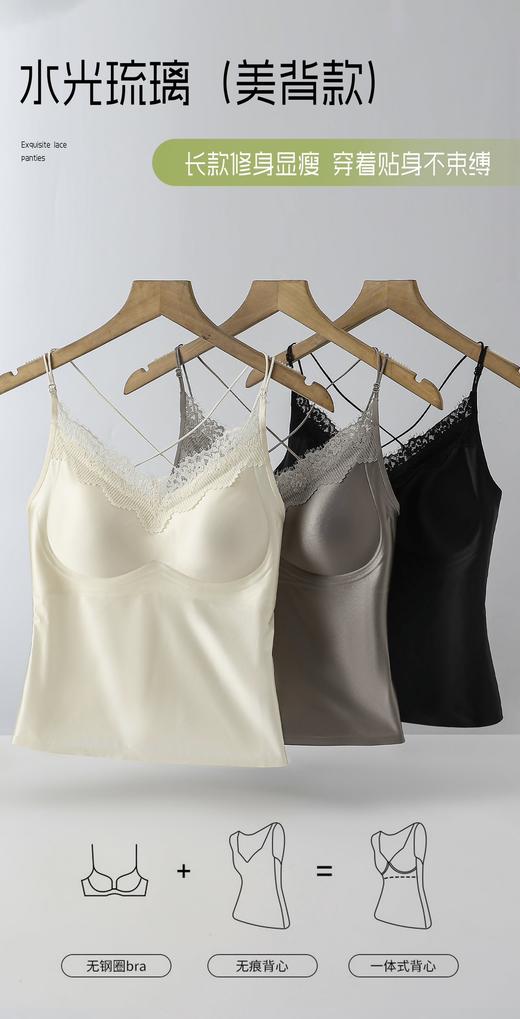 点此购买 拉佩拉女士法式吊带背心 艾 321438 商品图0