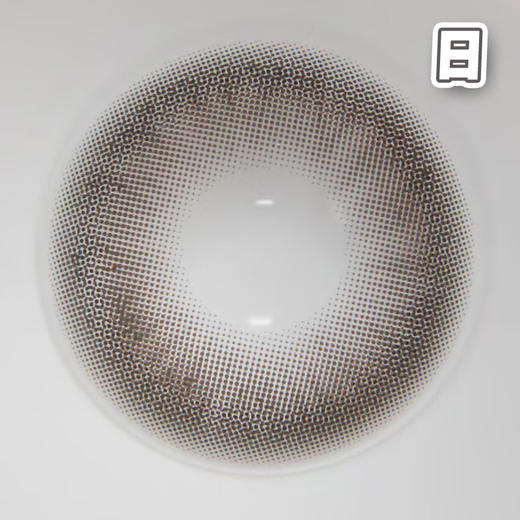 #朦胧月色 黑巧色 14.2mm 8.5基弧【10片装】国产镜片 / 日抛 商品图1